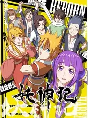 声音盲盒 音乐综艺下载